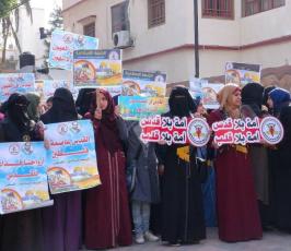 الرابطة الاسلامية تنظم مسيرة طلابية غاضبة تنديداً بقرار ترامب بشأن القدس لطلبة الجامعات والمدارس بغزة ‫(42009094)‬ ‫‬