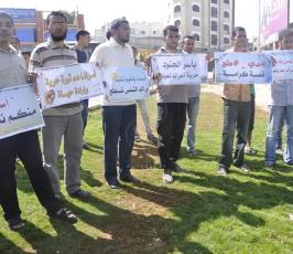  وقفة تضامن مع الاسرى