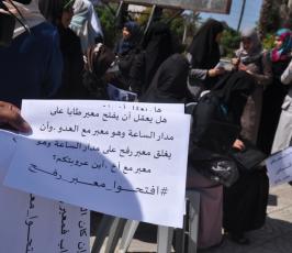 مجموعة شبابية تنظم فعالية بعنوان افتحوا المعبر تطالب مصر بفتح معبر رفح