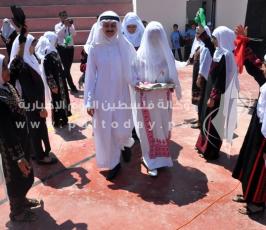 احتفال