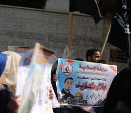 اعتصام اهالى الاسرى وقفة دعم واسناد الاسرى  ‫(30191505)‬ ‫‬