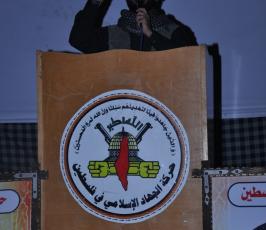 سرايا القدس تنظم حفل تأبين للشهيد القائد رامز حرب