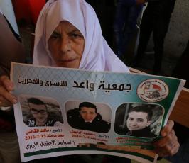 اعتصام اهالى الاسرى  ‫(29667215)‬ ‫‬