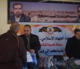 كسوة الشتاء ‫(38863362)‬ ‫‬