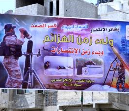 بالصور:سرايا القدس الإعلام الحربي- يزين شوارع غزة.. بملصقات معركة كسر الصمت