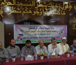 افتتاح مسجد ام المؤمنين عائشة ‫(38076937)‬ ‫‬