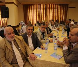 مؤتمر الثوابت ‫(39453205)‬ ‫‬