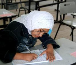توجيهي