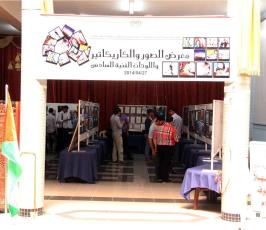 عدسة "فلسطين اليوم" في معرض الصور والكاريكاتور في الجامعة الإسلامية بغزة