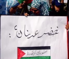 فعاليات تضامنية مع الشيخ عدنان بغزة