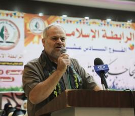 الرابطة الإسلامية ‫(39453185)‬ ‫‬