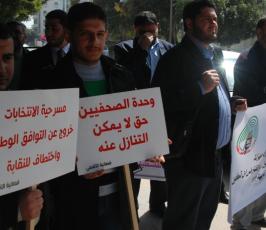 أطر صحفية تعتصم رفضا لانتخابات النقابة في رام الله