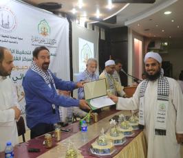 جمعية أرض السلام تكرم الفائزين بمسابقةأولي القبلتين لحفظ تلاوة القران الكريم ‫(34865679)‬ ‫‬