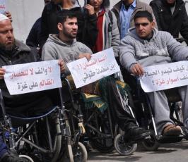 بالصور:وقفة لمرضى قطاع غزة أمام السفارة المصرية بغزة للمطالبة بفتح معبر رفح