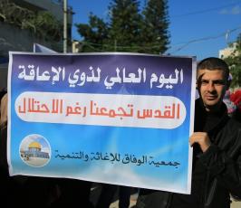 يوم المعاق ‫(29876621)‬ ‫‬