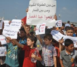 وقفة لاطفال غزة داخل ميناء غزة البحرى