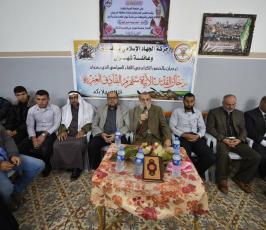  لقاء سياسى لدعم انتفاضة القدس ‫(30925193)‬ ‫‬