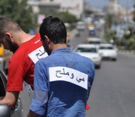 وقفة بعنوان "ميه وملح "