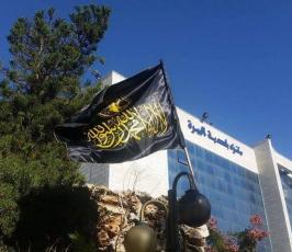 حفل تأبين الشهيد مهند حلبى ‫(30925202)‬ ‫‬