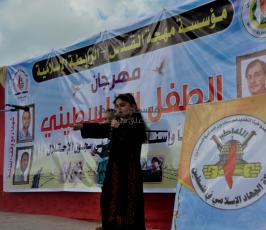 مهرجان الطفل الفلسطيني