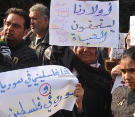 هيئة التنسيق المشتركة للاجئين