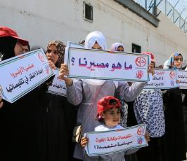 وقفة ضد تقليصات الأونروا بغزة ‫(29601676)‬ ‫‬