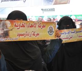 اعتصام الصليب
