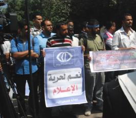 وقفة تضامنية مع الزميل المصور محمد عثمان بغزة في الذكرى الأولي لإصابته
