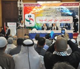 مؤتمر متحدون من أجل العودة