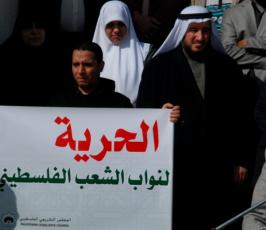 وقفة تضامنية للقوى الوطنية والنواب مع الاسرى بالمجلس التشريعى بغزة