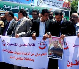 باليوم السادس .. تواصل فعاليات التضامن مع الاسرى بساحة الجندى المجهول بغزة