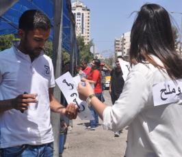 وقفة بعنوان "ميه وملح "