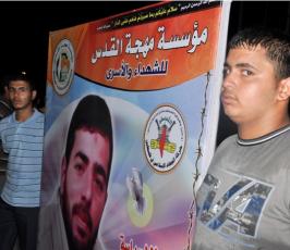 الجهاد الإسلامي تنظم مسيرة جماهيرية في ذكرى حرق المسجد الأقصى