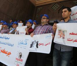صحيفة فلسطين تنظم  وقفة تضامنية مع الاسرى المضربين عن الطعام ‫(39125506)‬ ‫‬