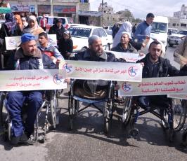 يوم الجريح  ‫(296921758)‬ ‫‬