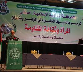 الحركة النسائية لحماس ‫(29614483)‬ ‫‬