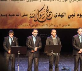 رام الله: المئات يحتفلون بذكرى المولد النبوي الشريف