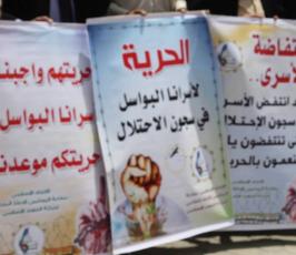 الاتحاد الإسلامي في نقابة المحامين ينظم وقفة تضامنية "مع الاسرى"