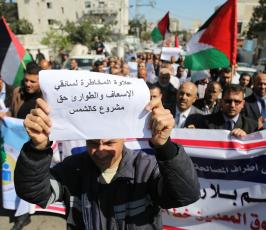 مسيرة الموظفين بغزة ‫(29614476)‬ ‫‬