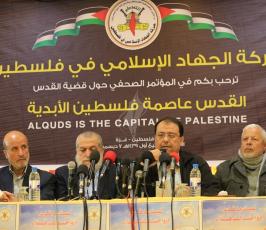 وقفة لحرة الجهاد رفض لقرار ترامب ‫(38863363)‬ ‫‬