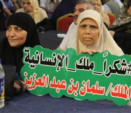  حجاج شهداء المكرمة السعودية في غزة ‫(42009093)‬ ‫‬.jpeg