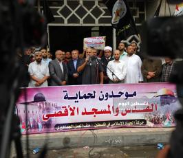وقفة مع القدس ‫(39125509)‬ ‫‬ ‫‬.JPG