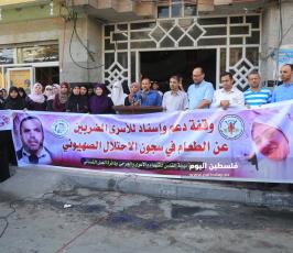 العمل النسائي ‫(39387651)‬ ‫‬.JPG