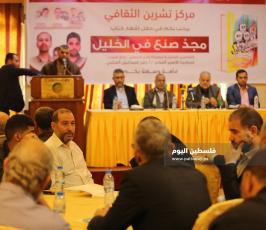 حفل إشهار كتاب ( مجدُ صنع فى الخليل (10).JPG