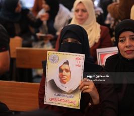 أهالى الاسرى (11).JPG