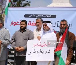 مؤتمر شعبي للفصائل بغزة (6).JPG