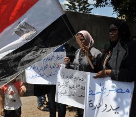 تنديد