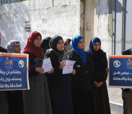 اعتصام مع قناة الاقصى ‫(29876624)‬ ‫‬