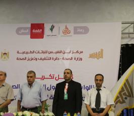 ابن النفيس ‫(29339539)‬ ‫‬