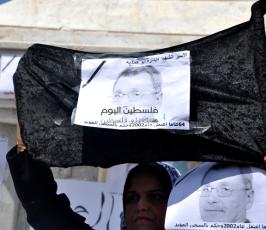 مسيرة بالجندي